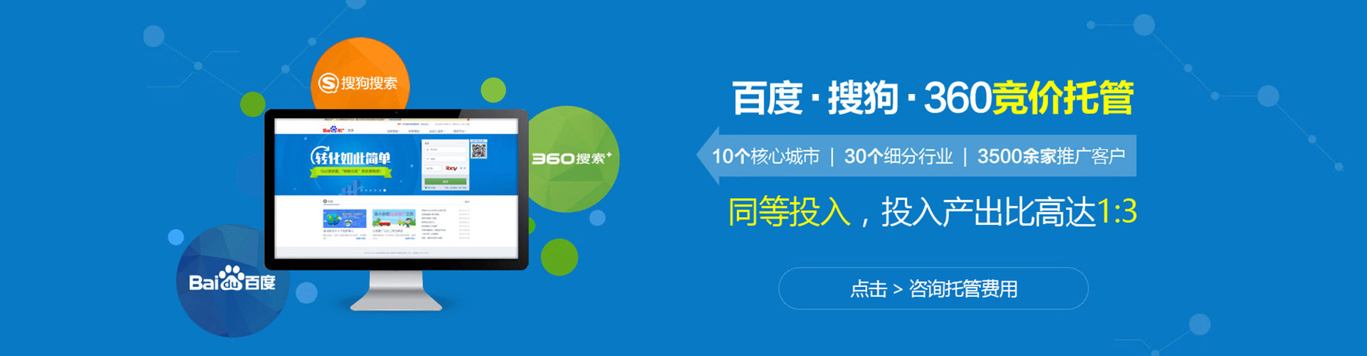 若尔盖竞价开户