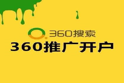 SEM运营优化：实战案例分享