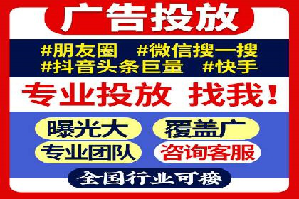 360信息流广告投放技巧与案例